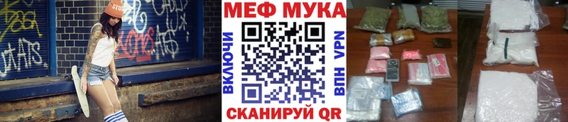 Купить КОКАИН  Меф мяу мяу  Гашиш  Комсомольск