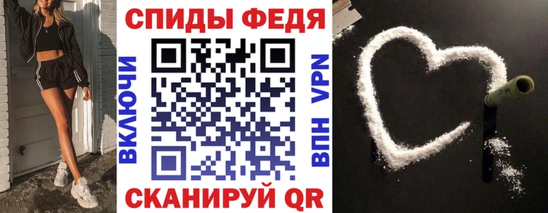 АМФЕТАМИН 98%  Купить закладки  Комсомольск 