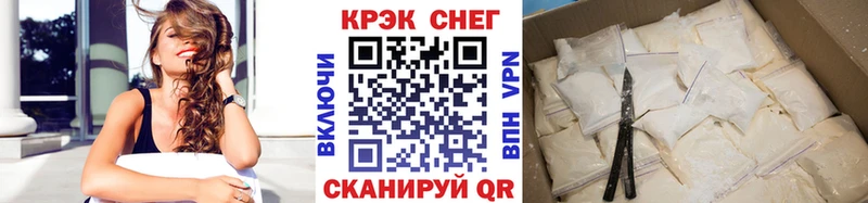 Кокаин Перу Комсомольск