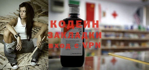 прущий лед Горнозаводск