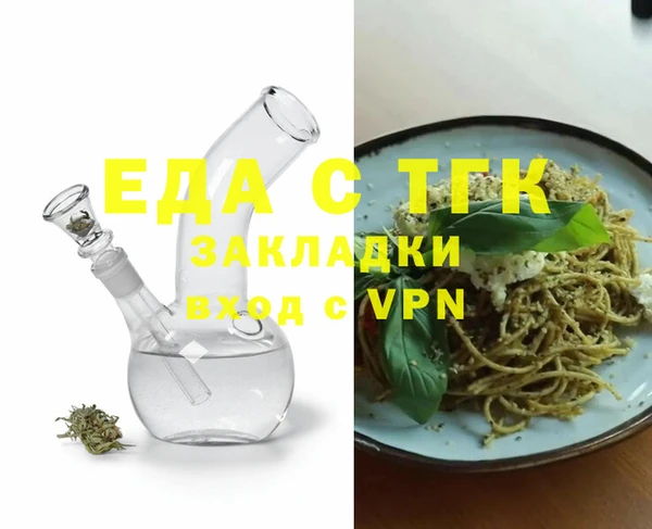 прущий лед Горнозаводск