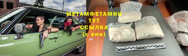 кокс Горно-Алтайск