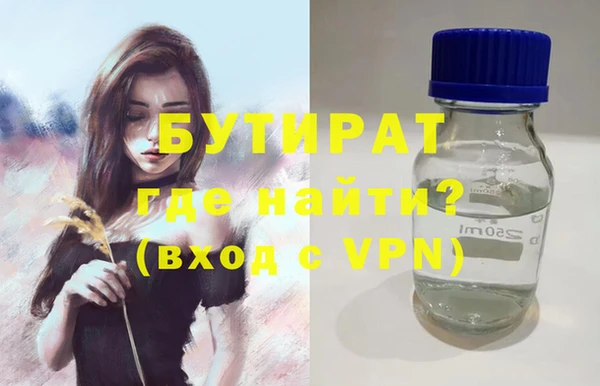 дистиллят марихуана Гусиноозёрск