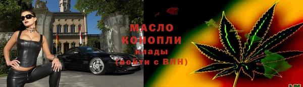 спайс Горняк