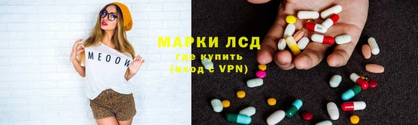 прущий лед Горнозаводск