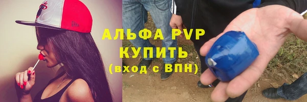 прущий лед Горнозаводск