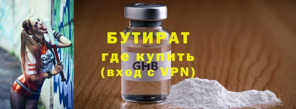спайс Горняк