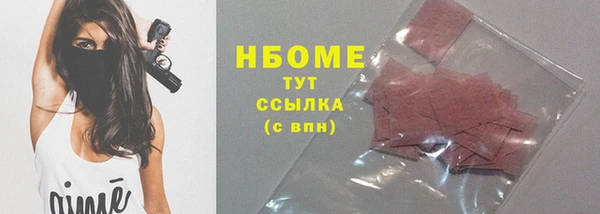 прущий лед Горнозаводск