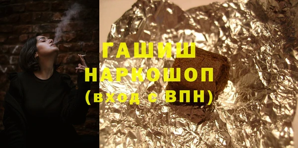 спайс Горняк