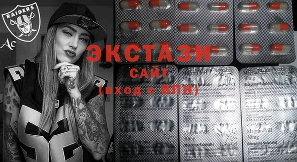 экстази Гусь-Хрустальный