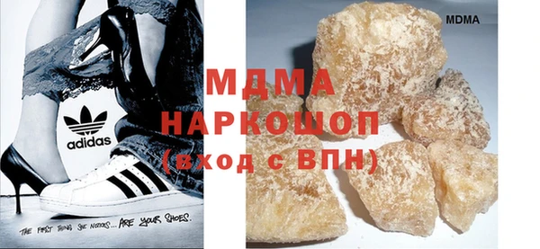 спайс Горняк