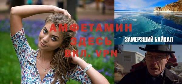 экстази Гусь-Хрустальный