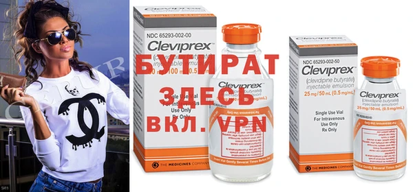 спайс Горняк