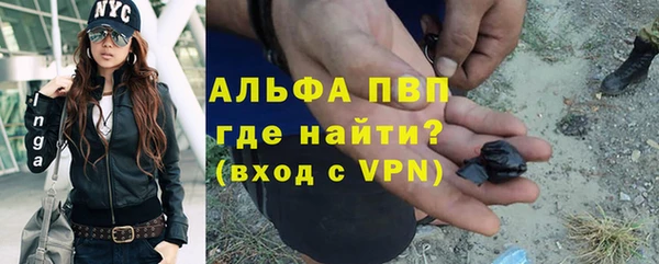 экстази Гусь-Хрустальный
