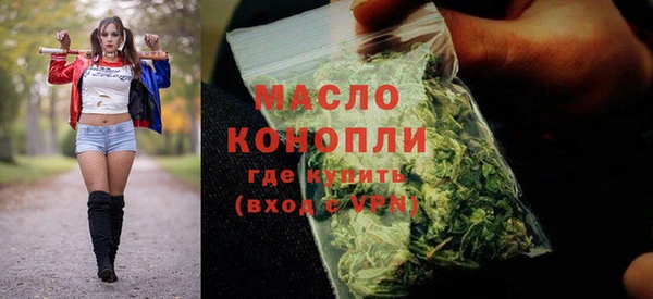 экстази Гусь-Хрустальный