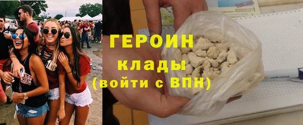 дистиллят марихуана Гусиноозёрск