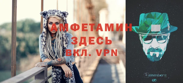 экстази Гусь-Хрустальный
