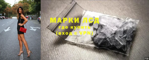экстази Гусь-Хрустальный