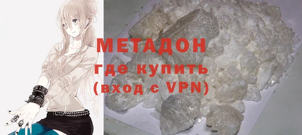 спайс Горняк
