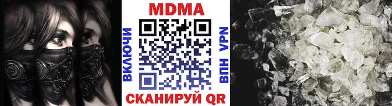 МДМА молли  Купить закладки  Комсомольск 