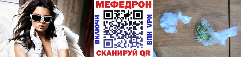 Мефедрон VHQ  Купить  Комсомольск 