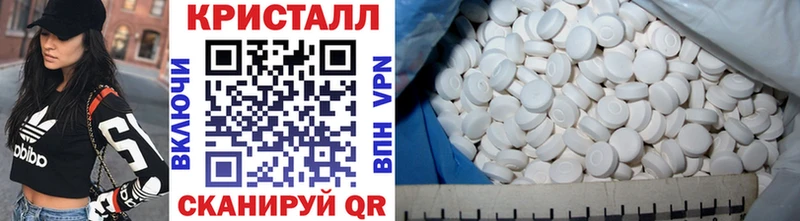 Метамфетамин винт  Купить где  Комсомольск 