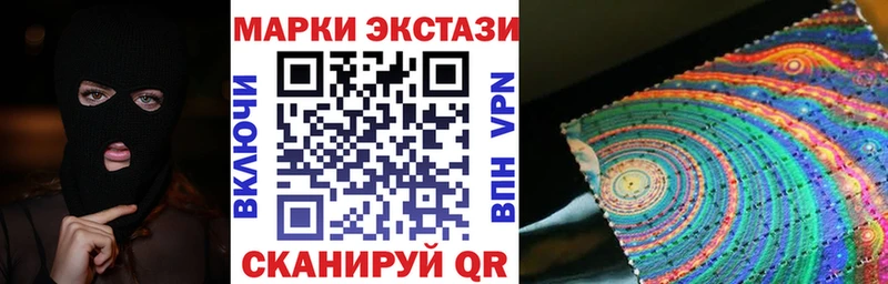 Купить закладки  Комсомольск  Наркотические марки 1,8мг 