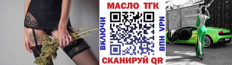 Купить  Комсомольск  ТГК жижа 